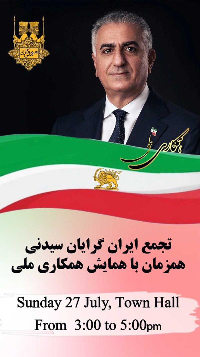 27July2025