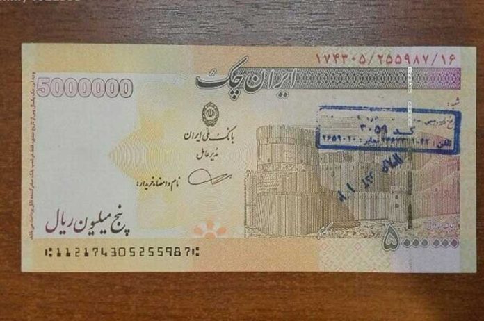 پول چک پول