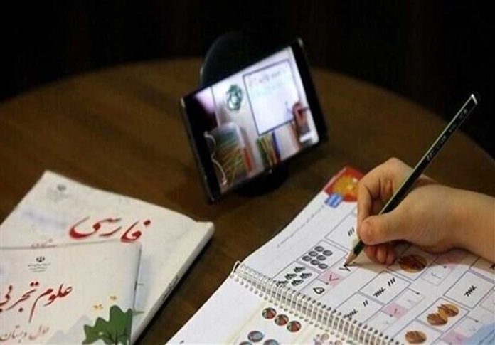 آموزش مجازی اینترنتی
