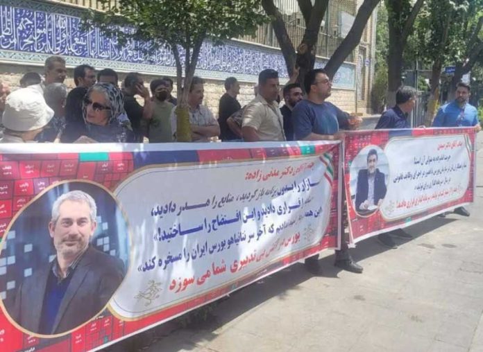 اعتراض سهامداران بورس