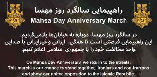 ۱۴ سپتامبر ۲۰۲۵؛ راهپیمایی سالگرد مهسا (لندن/ بریتانیا)