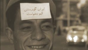 دوران محمدرضاشاهی؛ پایان مالاندوزی (صد سال پهلوی؛ ۱۳۰۴ تا ۱۴۰۴)