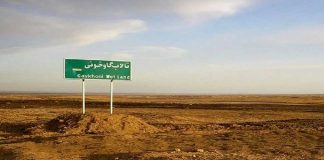 خشکسالی ویرانکننده در ایران؛ مرگ تالاب گاوخونی به نقطهای بیبازگشت رسید