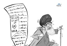 شورای حکام آژانس بینالمللی انرژی اتمی و جمهوری اسلامی