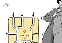 اینترنت سفید زیر عبای سیاه