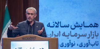 وزیر اقتصاد: وضعیت مبهم «نه جنگ و نه صلح» بحرانهای اقتصادی را تشدید کرد