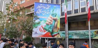 افشا و سقوط نظریههای جمهوری اسلامی